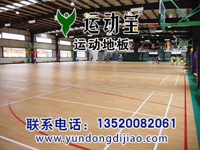 pvc运动地板报价  羽毛球场地板   乒乓球专用地胶