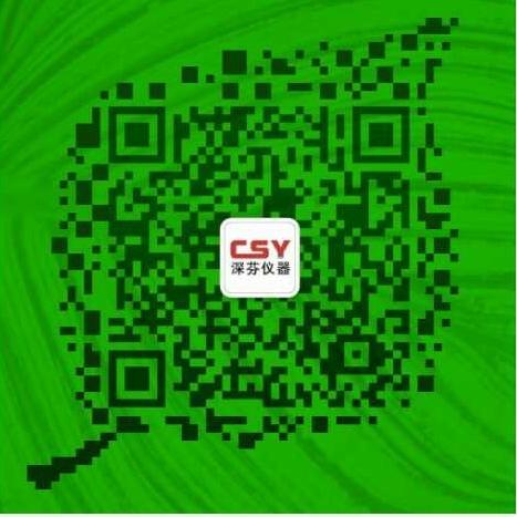CSY-G3固含量检测仪