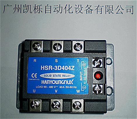 韩荣诺思HANYOUNGNUX固态继电器HSR-3D404Z