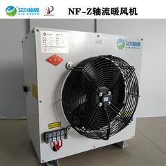 艾尔格霖D20电加热工业暖风机