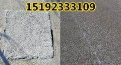 安徽淮北沥青路面修复剂路面表层修复还原