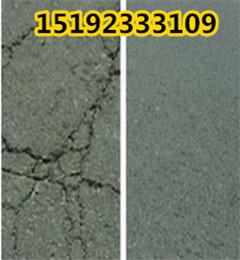 安徽淮北沥青路面修复剂路面表层修复还原