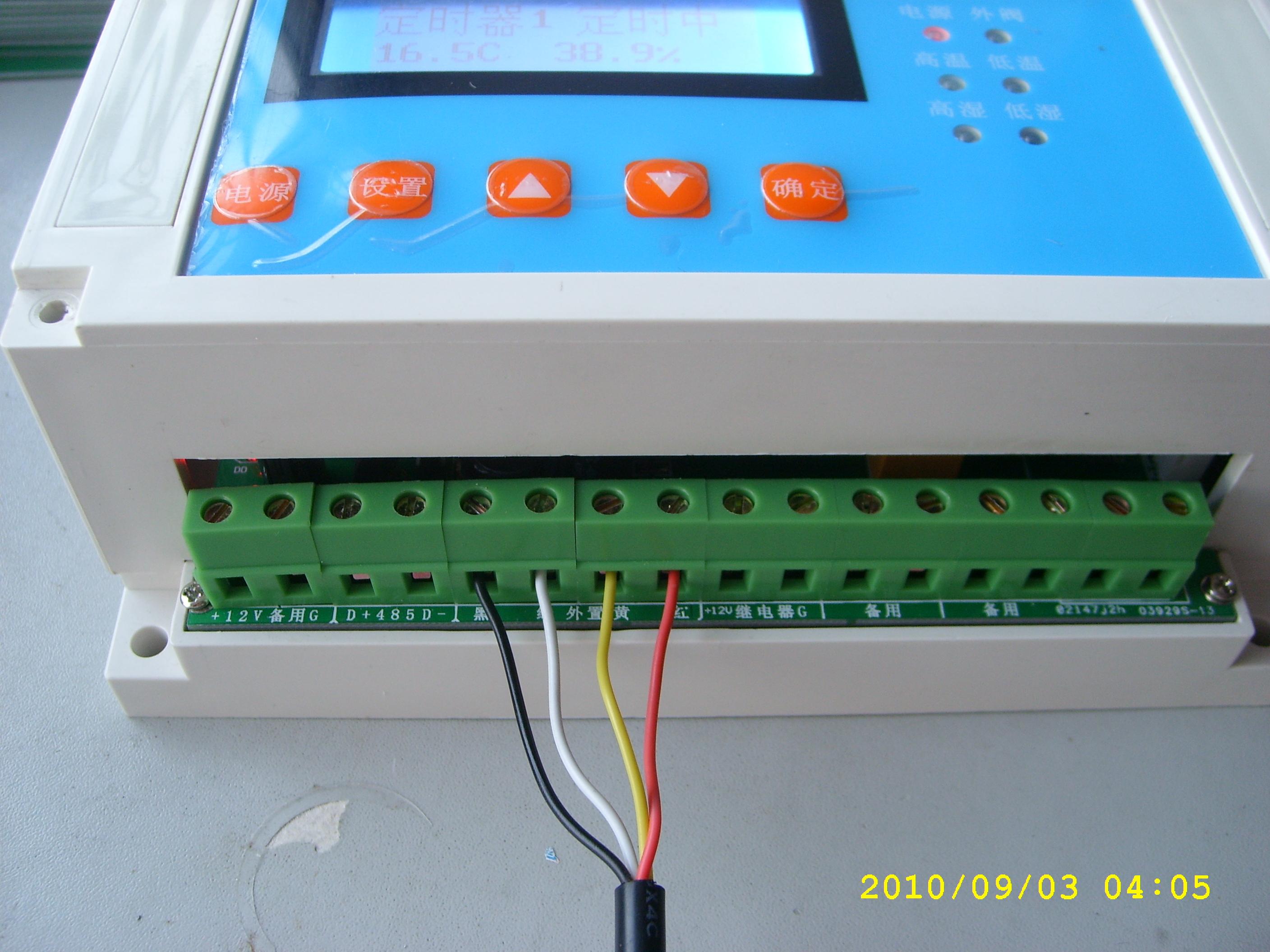 捷创信威AT-2000N 监狱IP网络温湿度控制器
