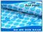 泳池水疗温泉装饰PVC防水卷材 抗氧化耐氯