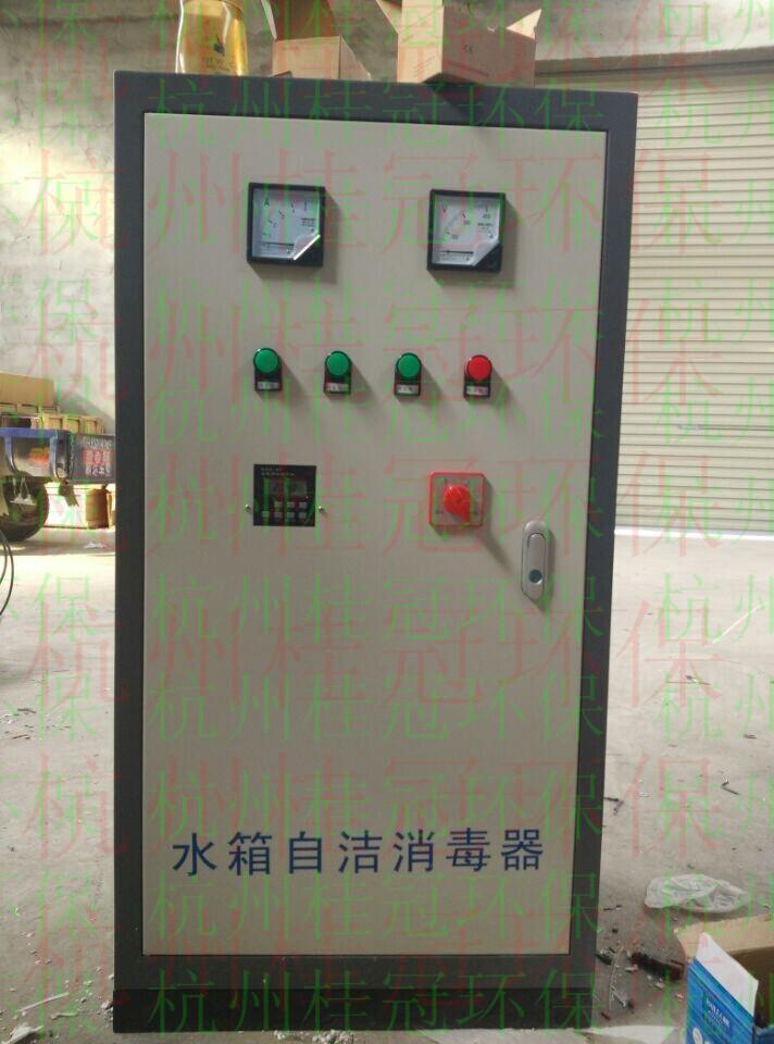 杭州桂冠智能水箱自洁消毒器价格