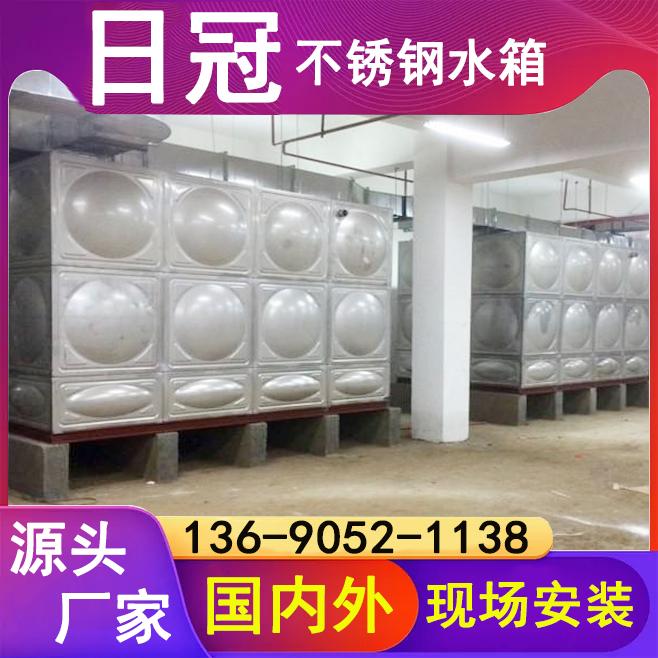 河源连平箱泵一体化304不锈钢保温水箱双层圆形水箱价格
