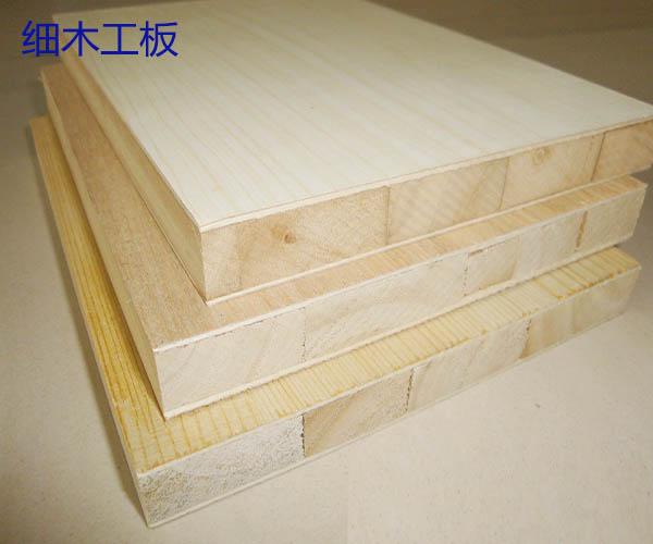 细木工板材生产厂家 细木工板尺寸 山东桐木细木工板
