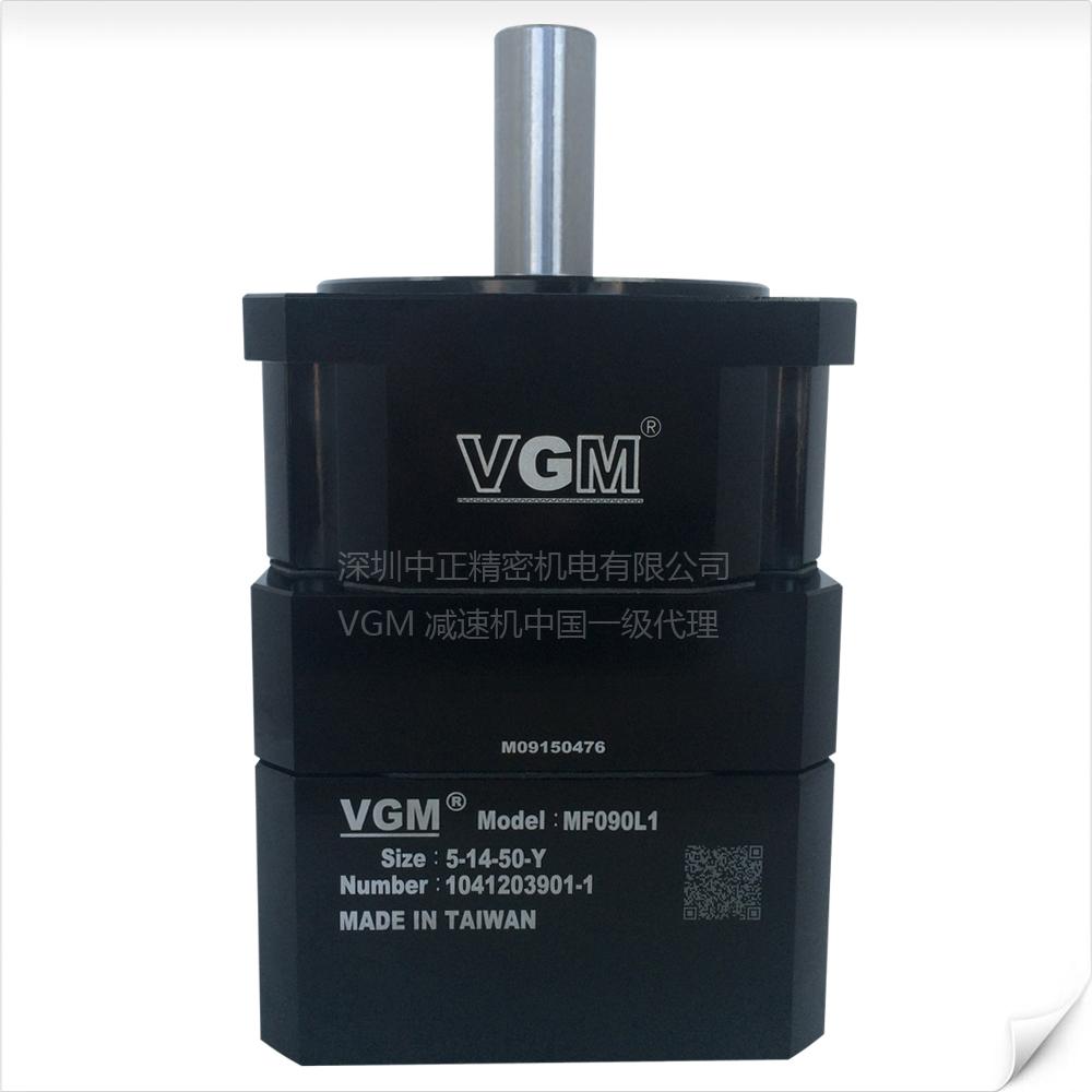 VGM聚盛减速机MF090L1-5-14-50
