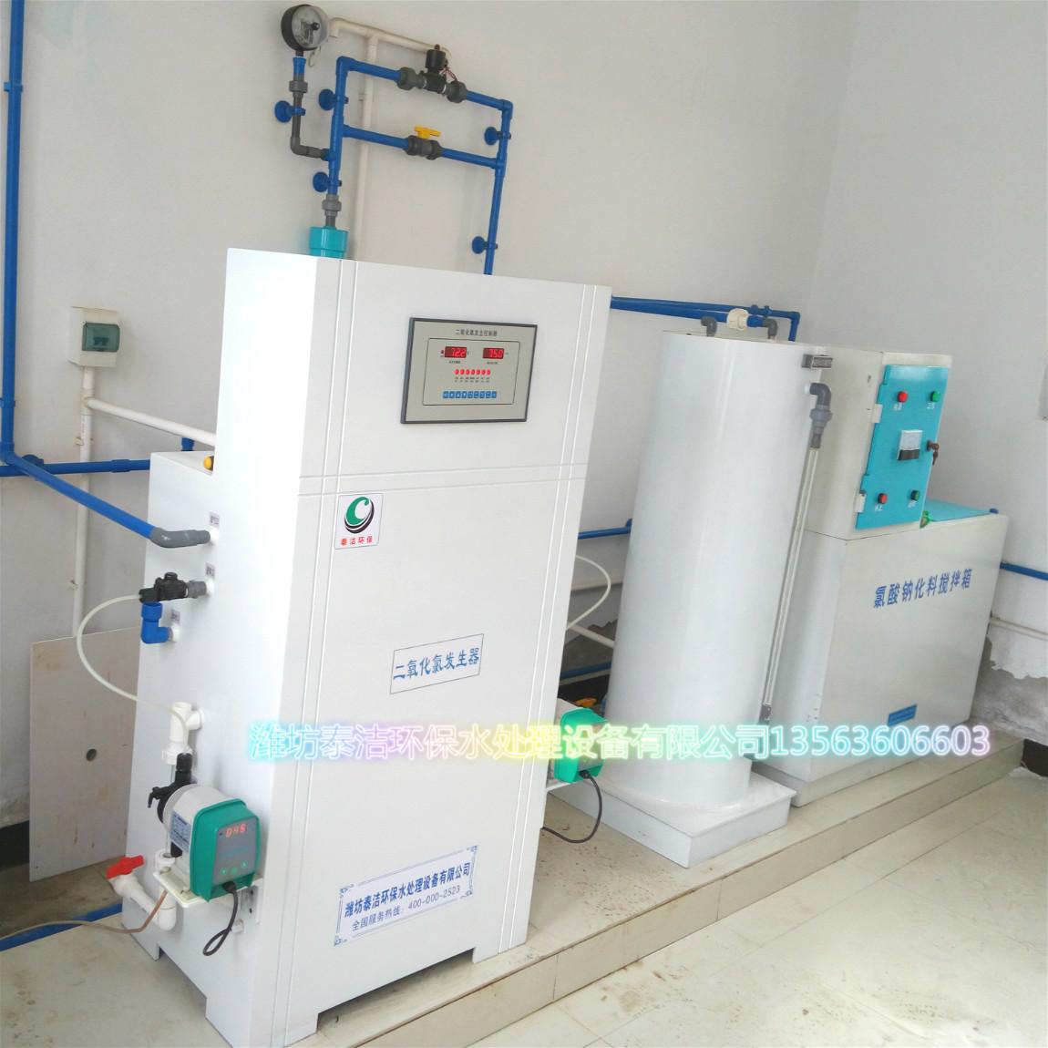 二氧化氯发生器水处理设备