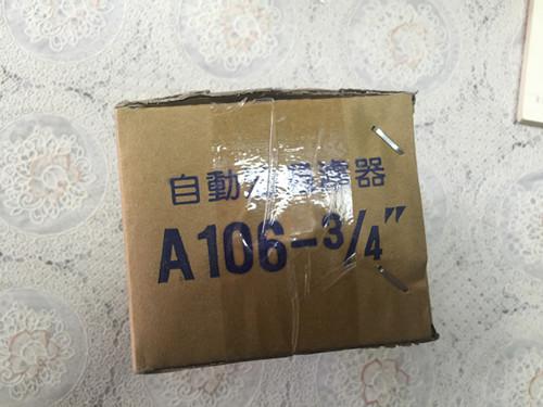 台湾彰化振荣过滤器A-106特惠销售