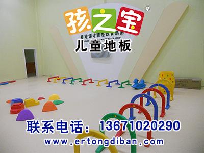 幼儿园塑胶地板能用多少年  幼儿园环保PVC地板保养费事吗