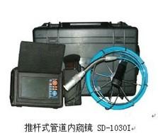 供应SD-1030I工业电子内窥镜--SD-1030I工业电子内窥镜的销售