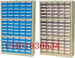 效率柜，零件柜，磁性材料卡,文件柜13401930534