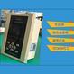 杭州DY500保护测控装置 数字式综合电压电流电动机进线
