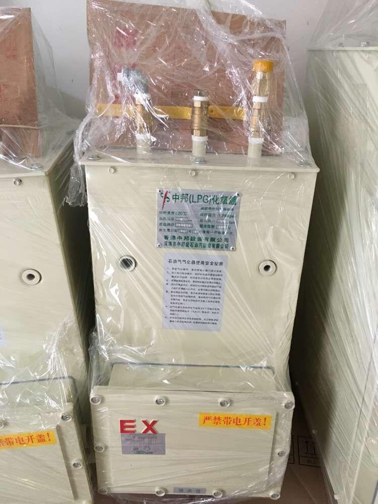 中邦气化器LPG100公斤带电控箱酒店工厂专用