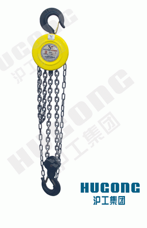 HSZ型手拉葫芦 上海沪工手拉葫芦 80级链条 合金钢罩壳