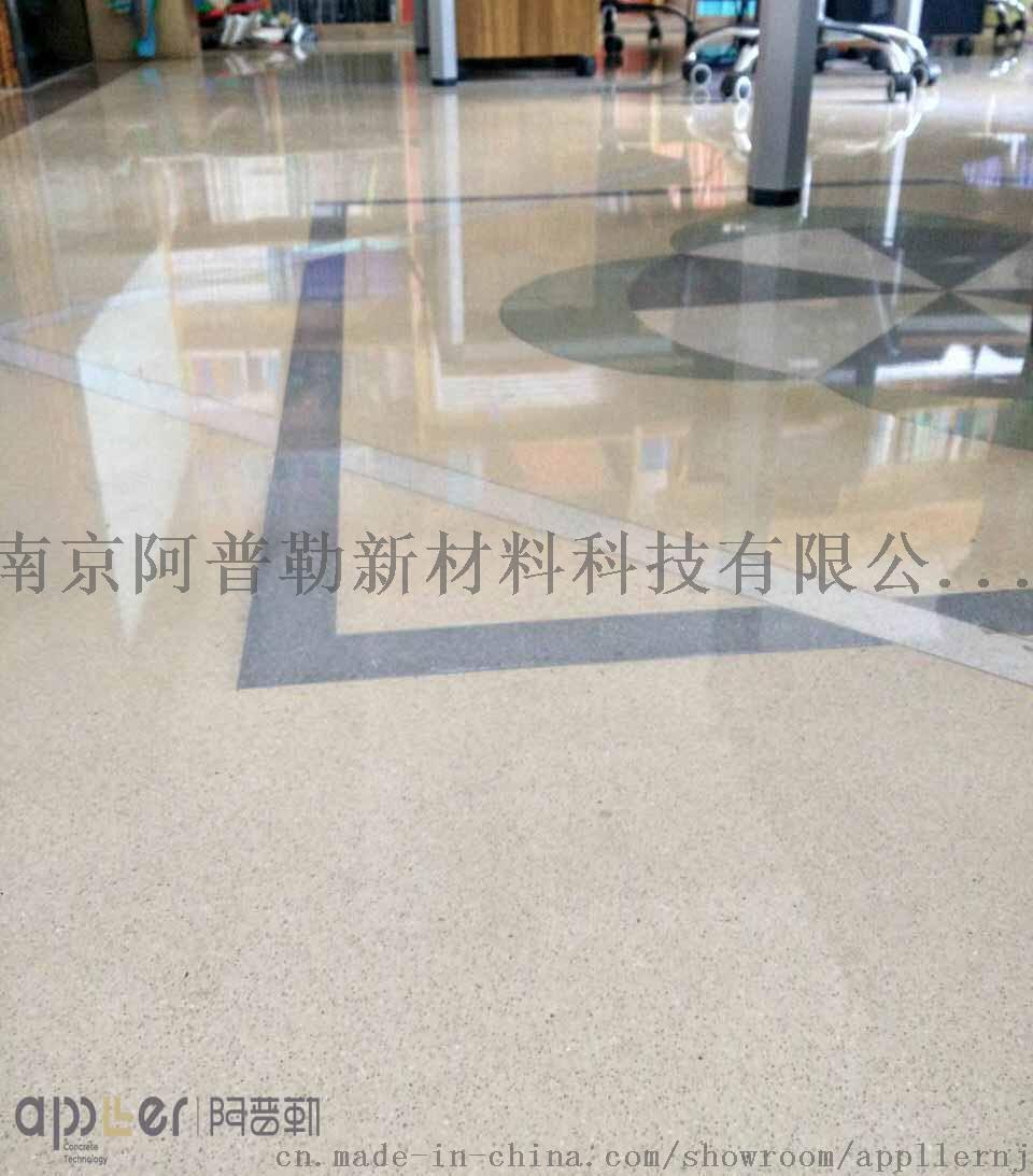 艺术磨石地坪专业设计，南京阿普勒商业磨石地坪
