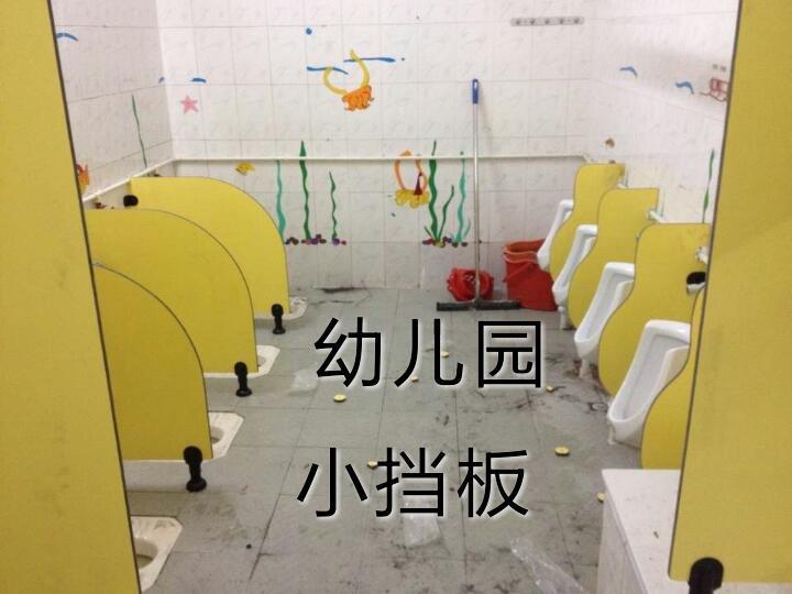 学校卫生间隔断，幼儿园卫生间隔断