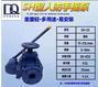 SH-38.25-40 人防手摇泵.上海达泉泵业