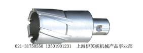 创恒工具日本日东NITTO磁力钻孔机磁座钻机专用合金空心钻规格钢板钻头价格