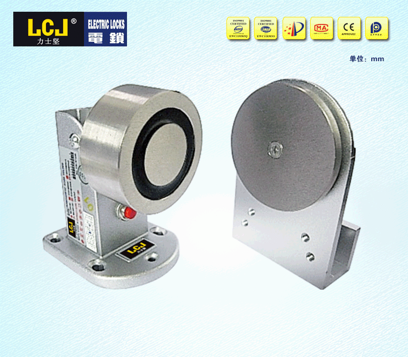 LCJ力士坚品牌电磁门吸MC300-150U玻璃门吸