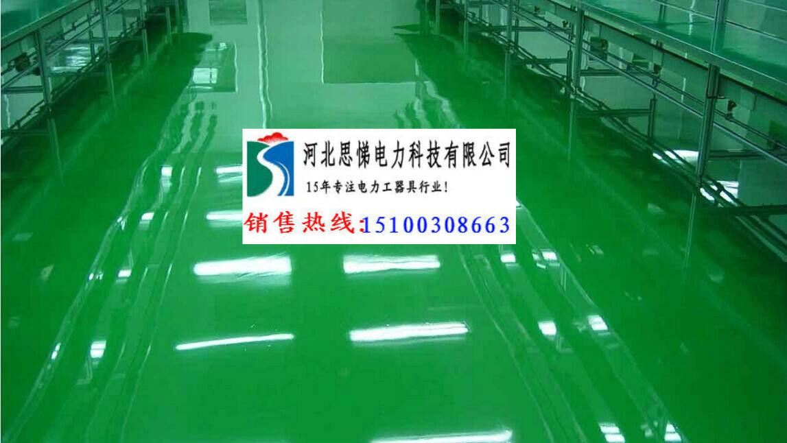 天津思悌绝缘胶垫行业专家级生产厂家|15年专注绝缘防护