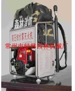 供应高压细水雾灭火机（背负式）森林消防专业装备