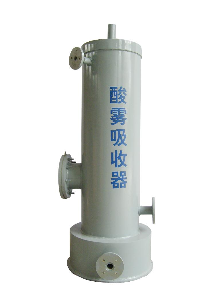 酸碱储罐专用PVC/PP酸雾净化器，化工实验室有害气体吸收器，酸雾吸收器