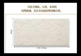 上海洞石水泥板型号 HT-6 洞石水泥板价格