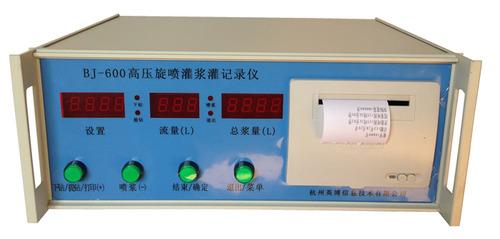 高压旋喷灌浆记录仪 深搅桩记录仪 杭州英博公司专业生产