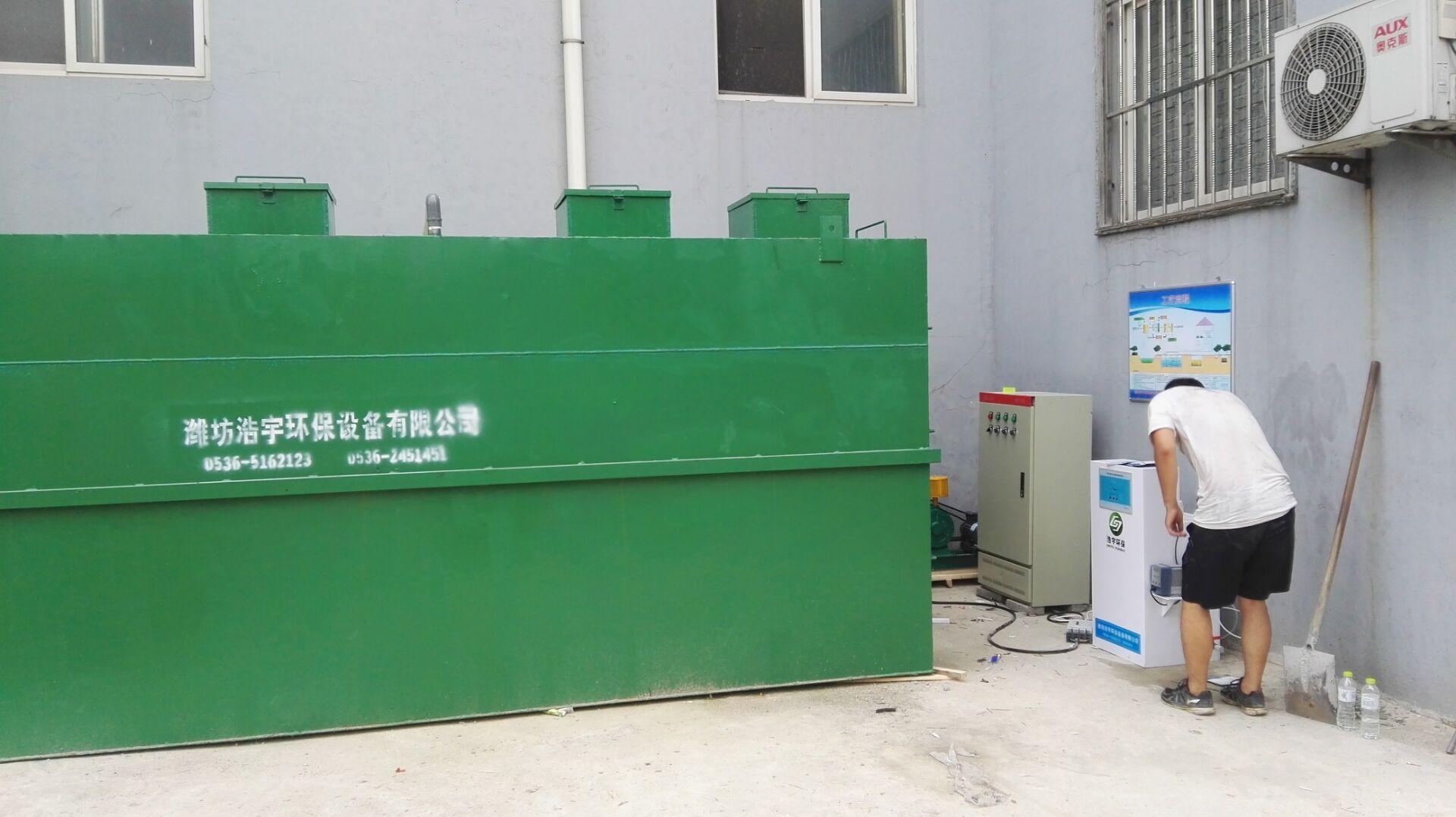 河北省石家庄市医院污水处理设备，天津市医院污水处理装置