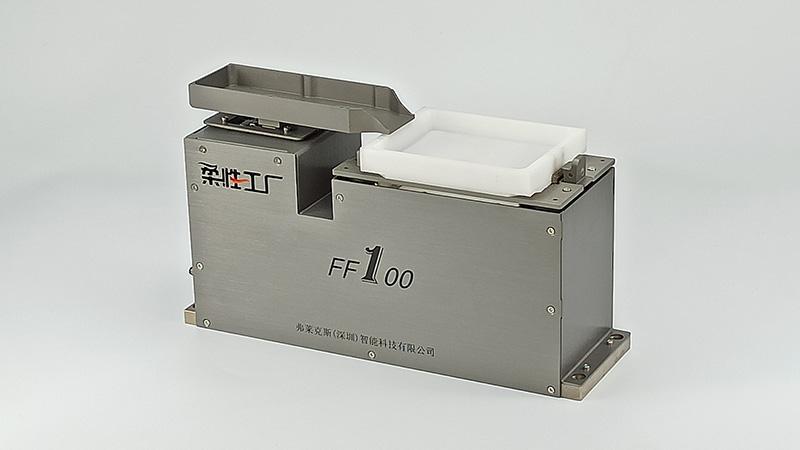 柔性供料器FF100视觉供料