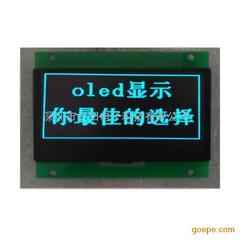 深圳OLED2.42寸显示屏生产厂家