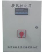HL-KZ-1201系列温度控制箱