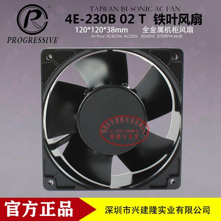 台湾百瑞4E-230B耐高温全金属铁叶风机