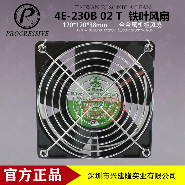 台湾百瑞4E-230B耐高温全金属铁叶风机
