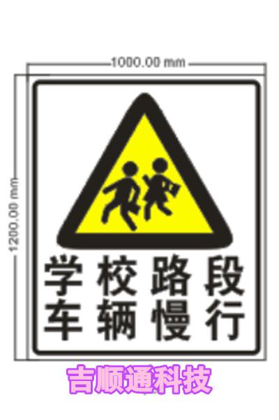 城市道路韶关交通标志牌道路指示牌厂家是如何选材制作的