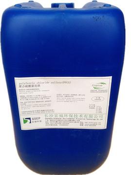 GSEP 聚合硫酸氯化铁——脱硫废水絮凝剂