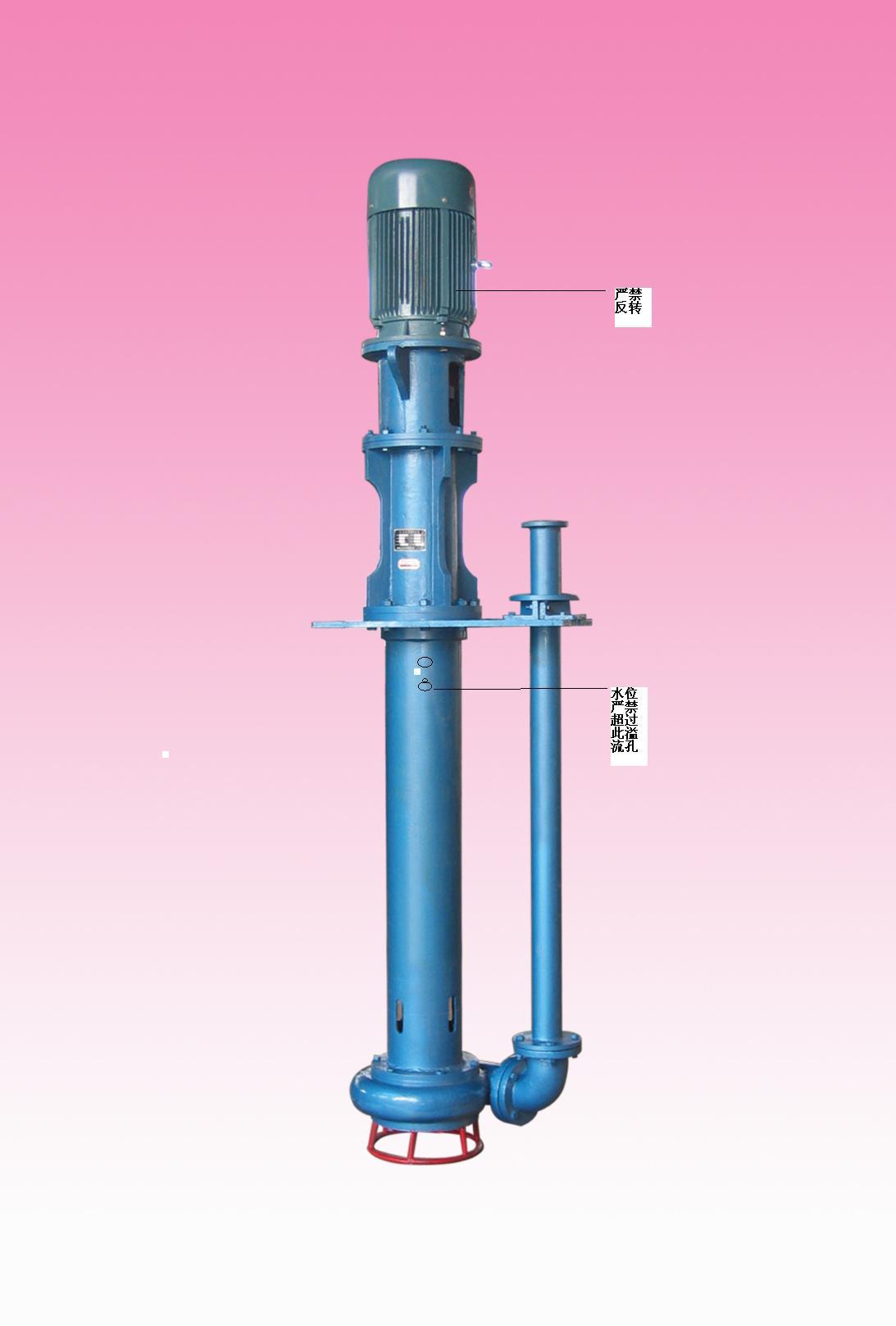 山东渣浆泵厂，YZ型渣浆泵，耐磨耐腐蚀泵