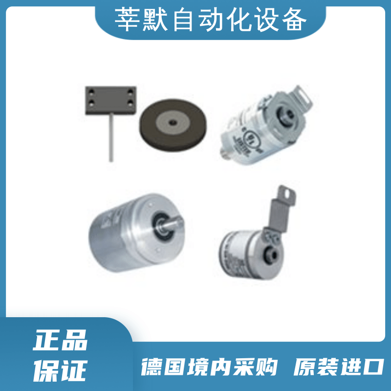 上海莘默优势供应BEDIA油位传感器、BEE球阀、BEI编码器等产品