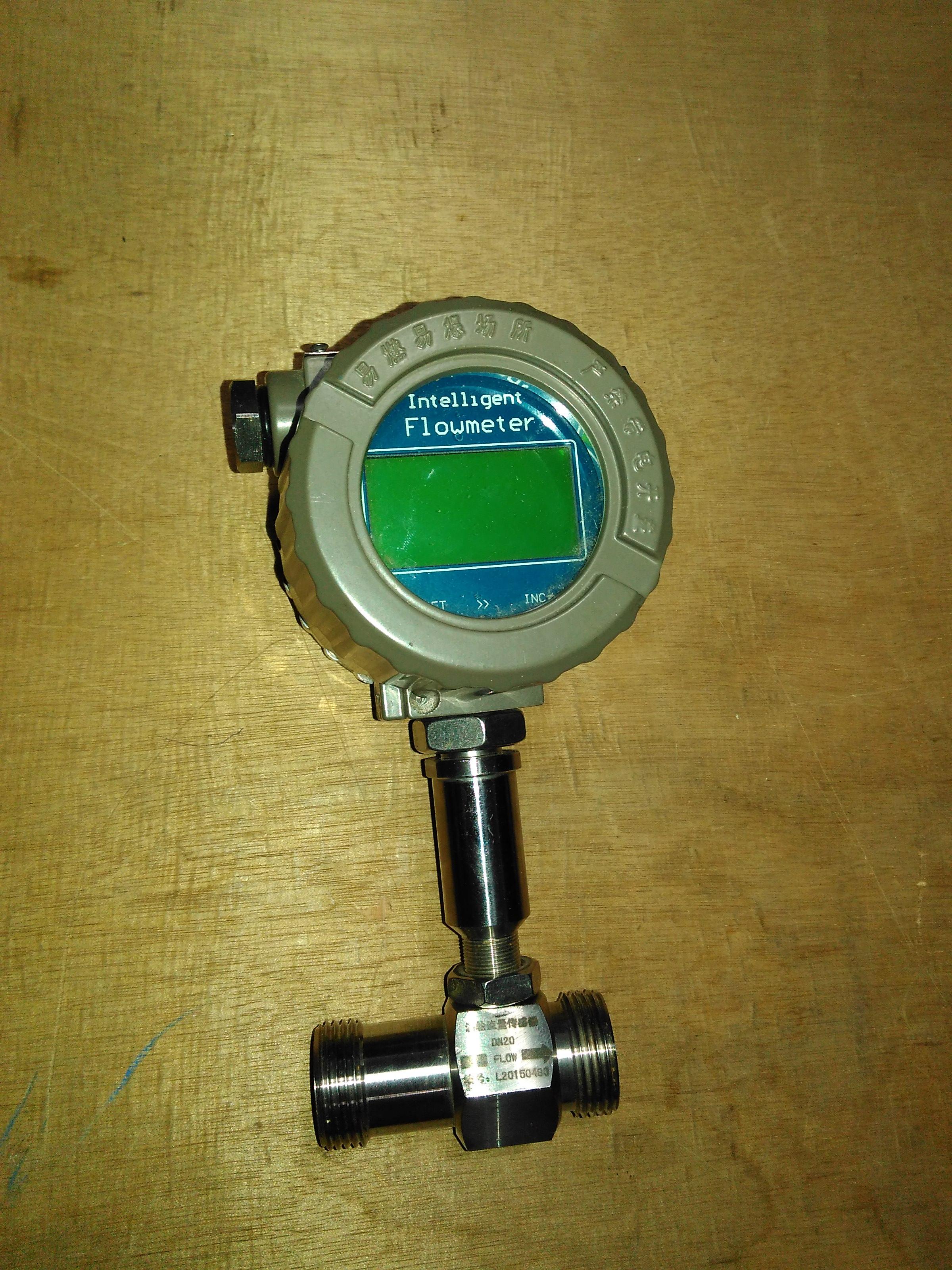 LWGYC涡轮流量计纯净水蒸馏水双氧水流量传感器