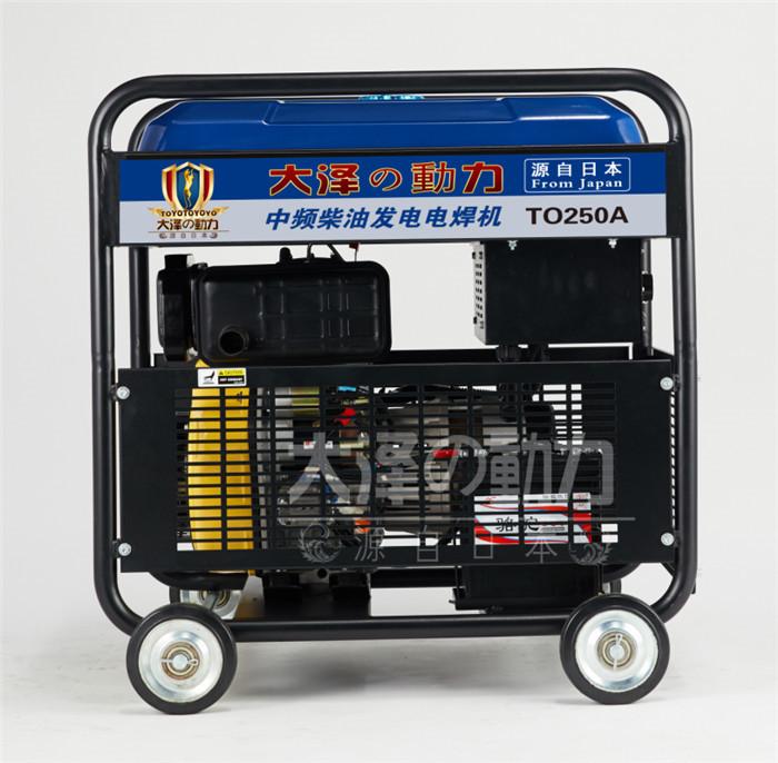 250A内燃发电电焊机