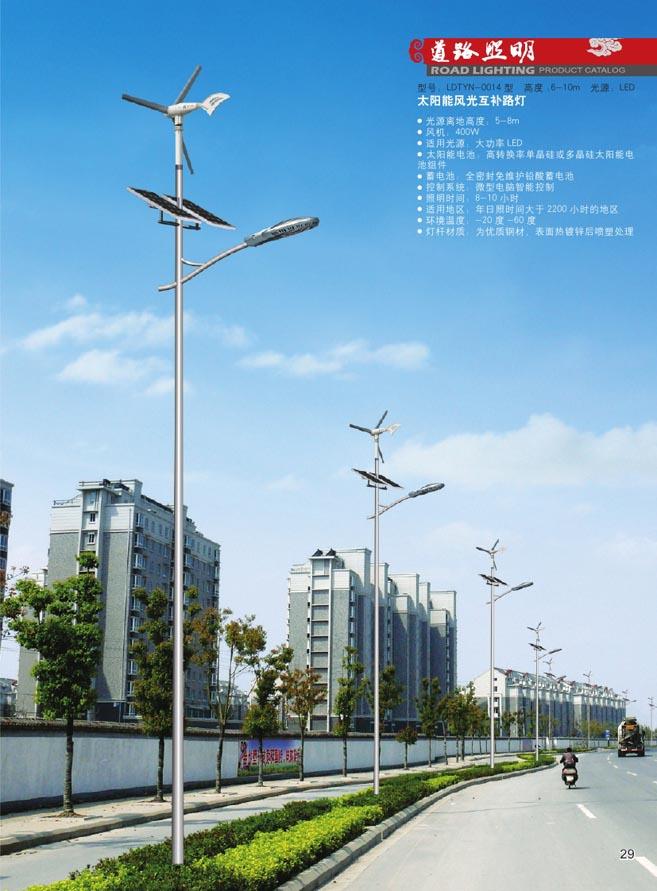 【厂家直销】全国低价供应3米5米6米8米9米10米12米太阳能路灯