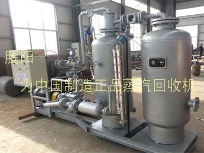 工业锅炉专用蒸汽回收机/密闭节能型冷凝水回收装置