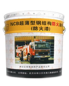 NCB超薄型钢结构防火涂料