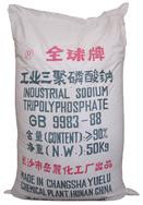 淄博鲁黔化工专供混凝土外加剂原料三聚磷酸钠
