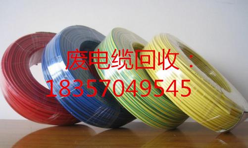 浙江江苏安徽废电缆回收公司183.5704.9545