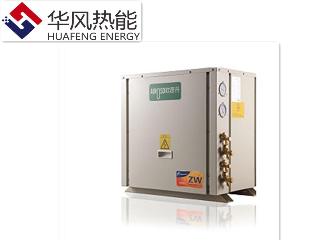 欧思丹KFXG-013UAII工业高温空气源热泵热水机