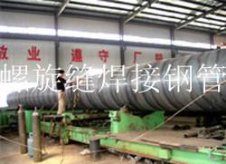 上海桥梁打桩螺旋焊钢管厂家直销
