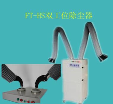 FT-HS型单机滤筒式粉尘净化器，泛泰自销